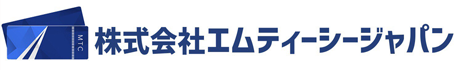 株式会社エムティーシージャパン